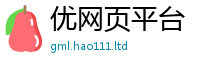 2025新资料免费大全尚2025年最新资料大全官网入口